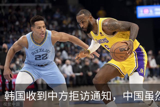 韩国收到中方拒访通知，中国虽然看重李在明，该算的账一笔不能少